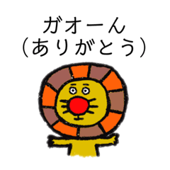 [LINEスタンプ] あにまるずぅーーーー