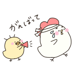 [LINEスタンプ] こっけくんとぴよこたん 2