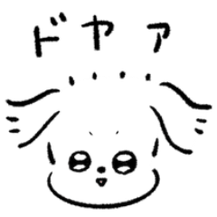 [LINEスタンプ] 基本のまるこ