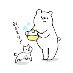 [LINEスタンプ] くまとわんこと暮らそう