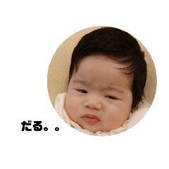 [LINEスタンプ] わこすたんぷ2