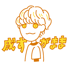 [LINEスタンプ] 4色くんず