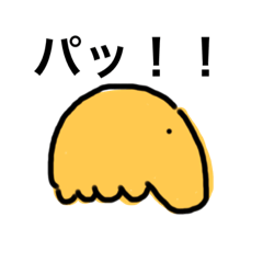 [LINEスタンプ] パックルさん