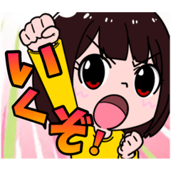 [LINEスタンプ] おはちょ娘パート5