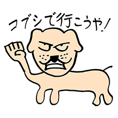 [LINEスタンプ] 野津山幸宏のハッピーマイライフ♪