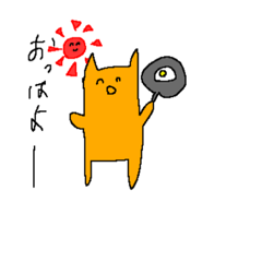 [LINEスタンプ] るなちゃんへ！こころより！