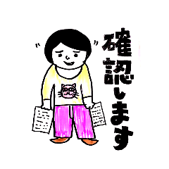 [LINEスタンプ] おしごとでつかうスタンプ