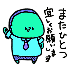 [LINEスタンプ] 腕まくり店長