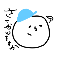 [LINEスタンプ] 平和主義者お仕事