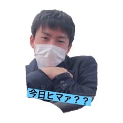 [LINEスタンプ] 連と愉快な仲間たちパート3