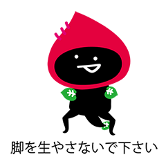 [LINEスタンプ] ゆるうなも