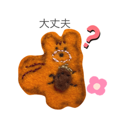 [LINEスタンプ] フェルトアニマル達の可愛いスタンプ