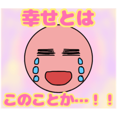[LINEスタンプ] 使い所があまりないかもしれないスタンプ