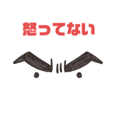 [LINEスタンプ] 素直になれないスタンプ