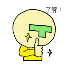 [LINEスタンプ] T字マン(公式スタンプ)