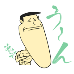[LINEスタンプ] あごくん スタンプ 2