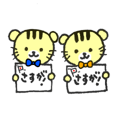 [LINEスタンプ] らぶらぶとらくんスタンプ