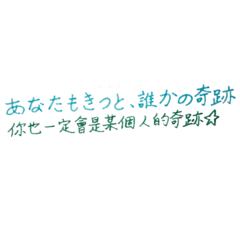 [LINEスタンプ] 禮貌用語03