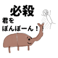 [LINEスタンプ] ぽんぽーーんっ！！！