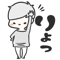 [LINEスタンプ] 白いチビっ子ー日常verー