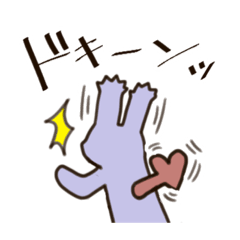 [LINEスタンプ] ふにウサギ感情