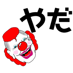 [LINEスタンプ] 感染スタンプ（とりあえず編）