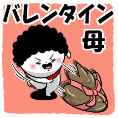 [LINEスタンプ] お母さんが使えるスタンプ28(気持ち編)