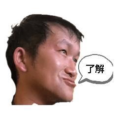 [LINEスタンプ] わかもん
