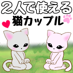 [LINEスタンプ] ♡ラブラブ猫カップル♡ピンク×グレー