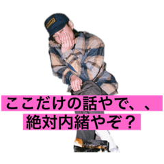 [LINEスタンプ] Hussle In The House vol2.