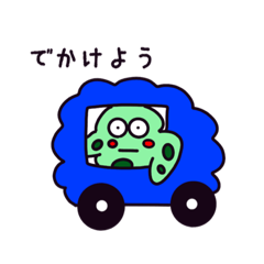 [LINEスタンプ] アメーバスタンプ