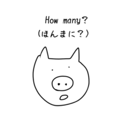 [LINEスタンプ] Mr.ブヒpart5 意外と使えちゃったりして