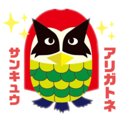 [LINEスタンプ] アマビェ〜ん♡お仕事カモンスタンプ！