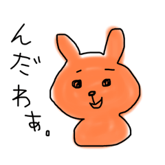 [LINEスタンプ] うさぎさんの福島弁(いわき弁？)