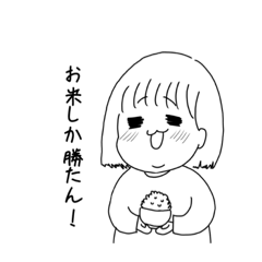 [LINEスタンプ] みみちゃんは痩せたい