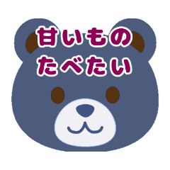 [LINEスタンプ] 圧が弱くなったくまさん