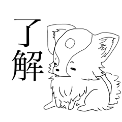 [LINEスタンプ] 僕と風斗と時々光國