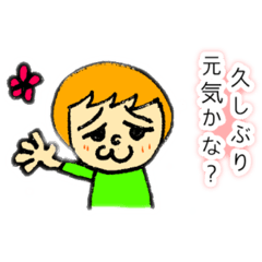 [LINEスタンプ] 日常会話ほのぼの