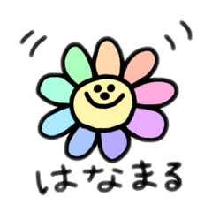 [LINEスタンプ] ぴのふぁむ