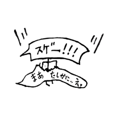 [LINEスタンプ] ふきだし先輩。