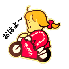 [LINEスタンプ] 子鹿レーシング！ 気ままにバイクLIFE