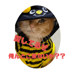 [LINEスタンプ] るっぴー2