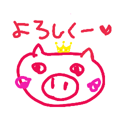 [LINEスタンプ] ぶた子 その3