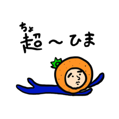 [LINEスタンプ] みかんの人8  〜休日編〜