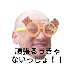 [LINEスタンプ] Tazawa-style（高橋ver）