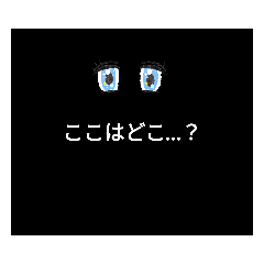 [LINEスタンプ] ボー人間！！！！！