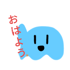 [LINEスタンプ] ゆるくてかわいいスライム