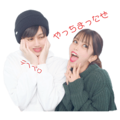 [LINEスタンプ] ゆうまりの日常だよ