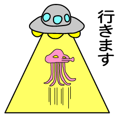 [LINEスタンプ] 昭和時代のシュールな宇宙人