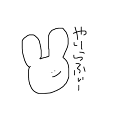 [LINEスタンプ] 使えるうさたそ